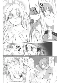 [Midori no Rupe] Garden II