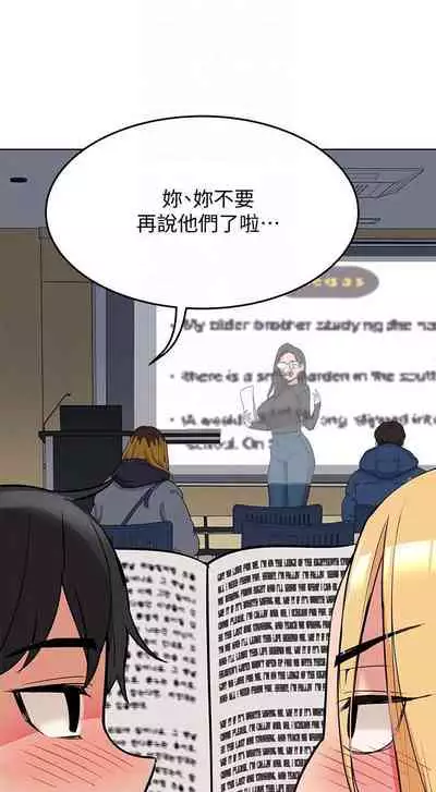 要對媽媽保密唷!-IT'S A SECRET 01-15 CHI manhwaroshixp.wordpress.com