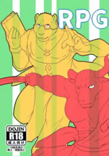 (Kansai! Kemoket 3) [KOEDAME (Sei Torao)] RPG