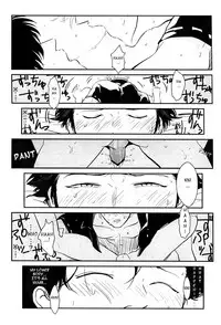 [Paraiso (Harada)] Nemuri Hime Hen | Sleeping Beauty (Gintama) [English]