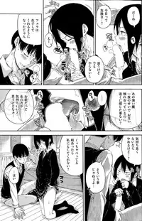 COMIC Kairakuten 2015-11