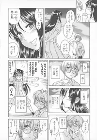 [Anthology] Change H pink