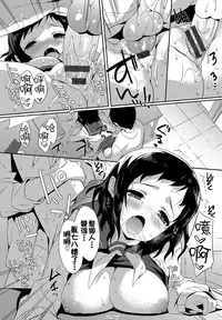 [emily] Milky Pocket [Chinese] [蒼源聯合] [Digital]