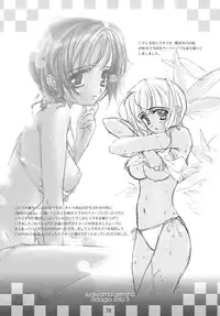 [Genshou Koubou (Sugiyama Genshou)] innocence Adagio solo