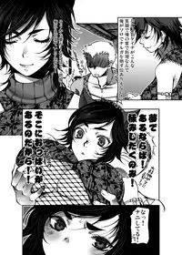 (C80) [Laikaloid (Kamitani)] Monmon Karyuudo 1 (Monster Hunter)