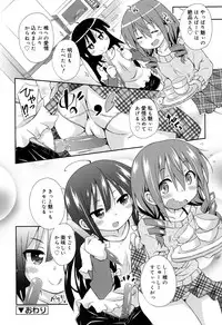 Juicy No. 17 2017-04 [Digital]