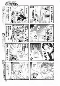 Comic Megastore 2001-11