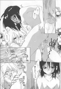 [Konata Hyuura] Bakuhatsu Sunzen!!