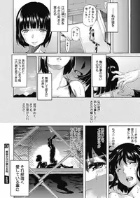 COMIC Megastore Alpha 2017-03 [Digital]