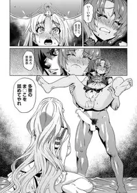 COMIC AUN 2018-02 [Digital]