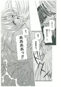 [Takanashi Miyara] Sokubaku no Kubikazari