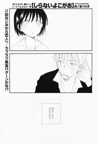 Comic Potpourri Club 2008-07