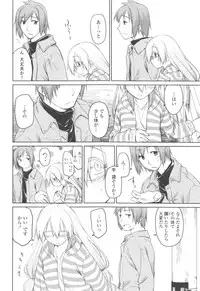 [Midori no Rupe] Garden II