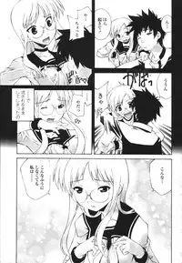 COMIC Momohime 2007-03