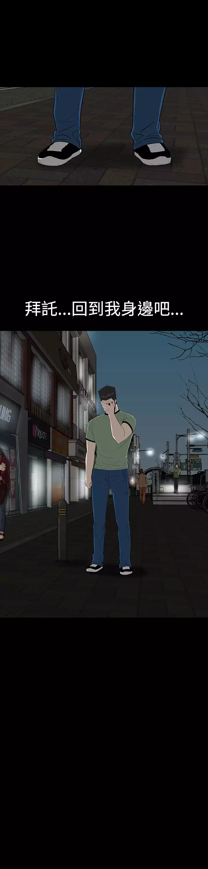 one woman brothel 楼凤 Ch.43