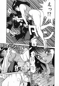 [Chataro] Seifuku no Shita wa Pururun