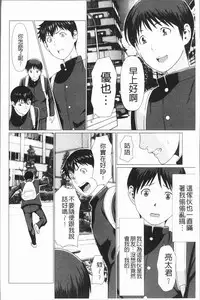 [Takasugi Kou] Dakkan [Chinese]