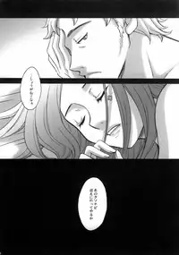 (C69) [Gardening Bulldog (Akira Gotoh)] rave=out vol.2 (Eureka Seven)