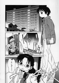 [Maka Fushigi] Konoman