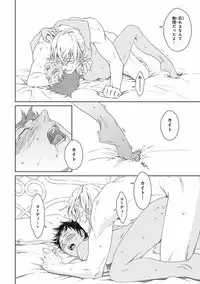 [Anthology] Pink Gold 5