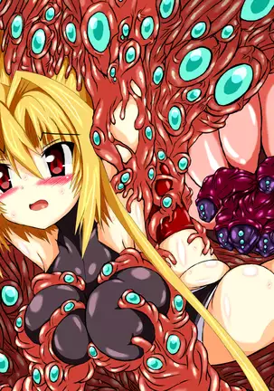 Hiseki Shinki Ingoku Hen Jou