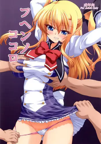 (C84) [Nejimaki Kougen (Kirisawa Tokito)] Fuhen no Kokoro (D.C.III ~Da Capo III~) [English] {Hennojin}