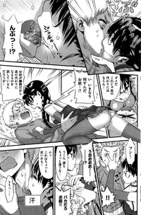 COMIC Kairakuten 2016-06