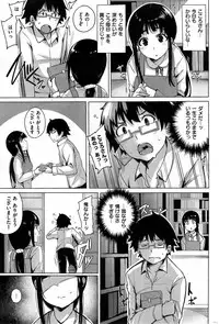 COMIC Kairakuten BEAST 2015-06