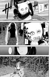 COMIC Mugen Tensei 2017-04 [Digital]