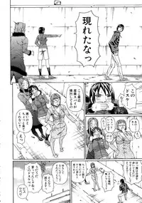 [Dakouin Saburou] Lovedoll Retriever