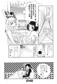 [Hattori Mitsuka] Jitsuroku Joryuu Juukan Ero Mangaka!?