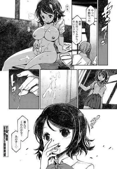 COMIC Penguin Club 2023-02