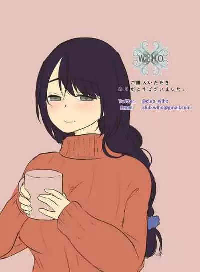 Tonari ni Sumu Yasashii Onee-chan ni Kokuhaku Shitara...?!