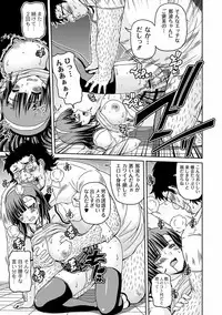 COMIC PLUM DX 10 [Digital]