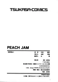 [Yoshida Hebisaku] Peach Jam