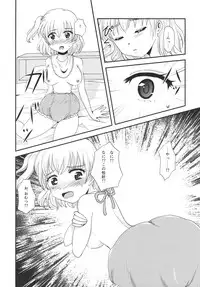 [Nijiiro Hyakka (Mutsumi, Takumi)] Yuri Sui 2 [Digital]