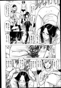 BUSTER COMIC 2014-07