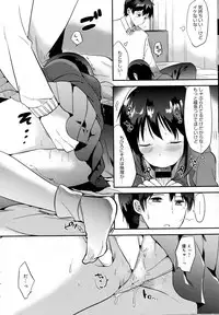 COMIC Anthurium 2016-10