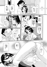 COMIC AUN 2007-04 Vol. 131