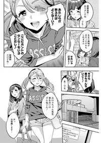 Action Pizazz 2017-11 [Digital]