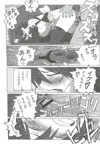 [Makikusu (Makinaru)] DREAM SPLASH (DREAM C CLUB)