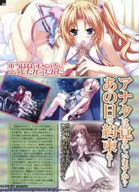 Pasocom Paradise 2009-05 Vol. 204