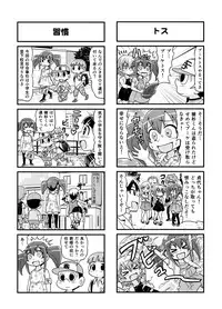 [Gachonjirou] Nonki BOY Ch. 1-38