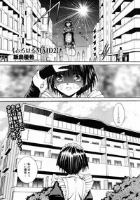 COMIC Megastore H 2004-10