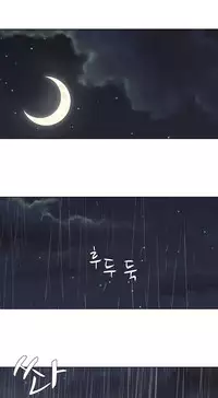 [Fantastic Whale] Twin Slave Ch.1-33 (English) (Ongoing)