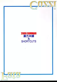 (C76) [Urakata Honpo (SINK)] Urabambi Vol. 39 -Fata di Cuzzi~arancia~- (ARIA)