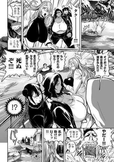 COMIC Kuriberon DUMA 2024-02 Vol.57