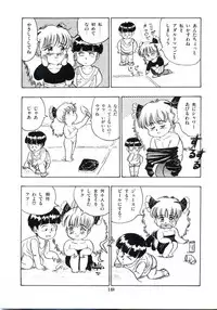 [Makura Maina] Anoko ga Dokin-chan