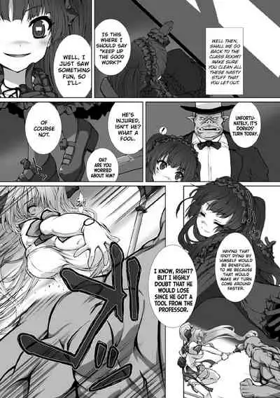 Hengen Souki Shine Mirage THE COMIC EPISODE 8