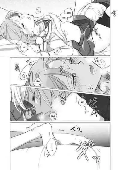 Ima no Kimi to | With the You From Today